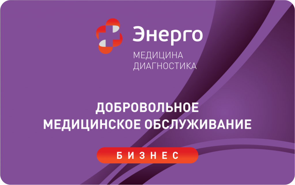 бизнес программа дмо для юрлиц бизнес программа дмо для юрлиц