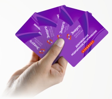 добровольное медицинское обслуживание DMO for corporat - small.jpg