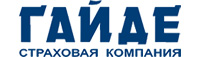 Гайде