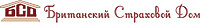 Британский страховой дом