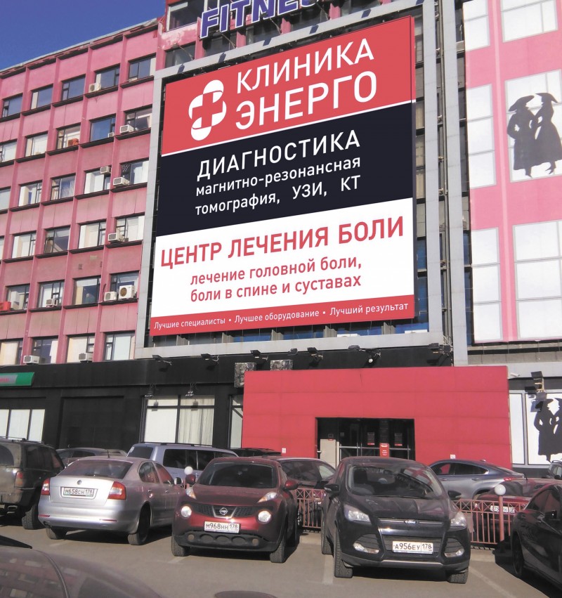 Центры лечения