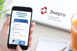 Мобильное приложение клиники «Энерго»