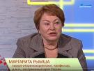 Ротавирусная инфекция