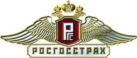 РОСГОССТРАХ