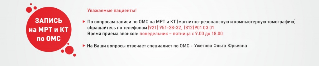 ОМС.jpg ОМС.jpg